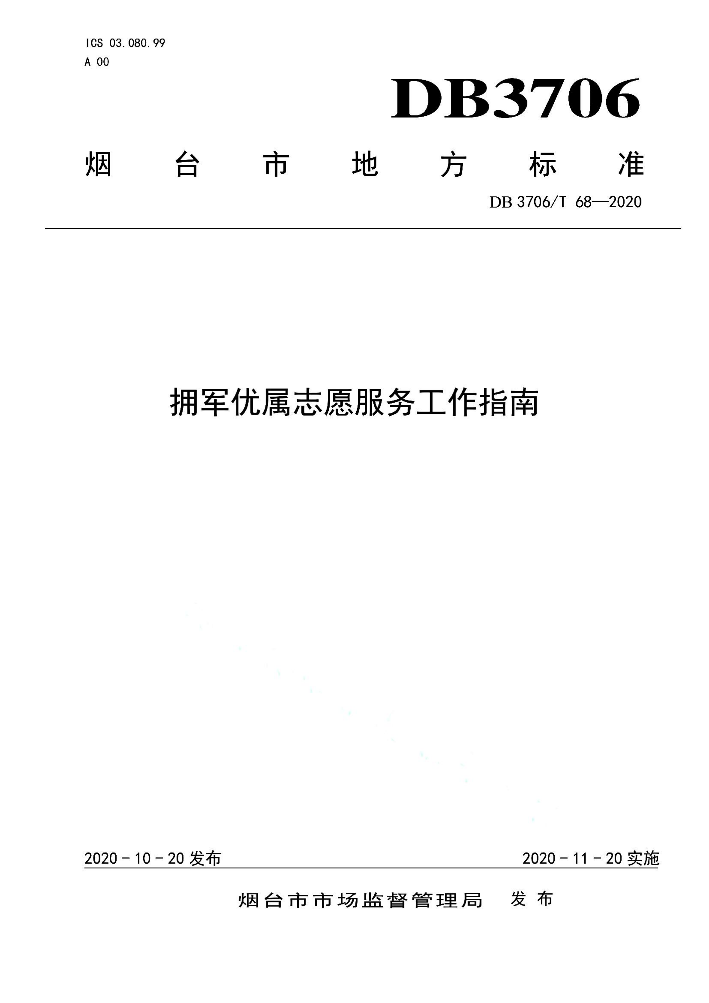 资源详情图